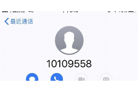 广安专业要账公司如何查找老赖？